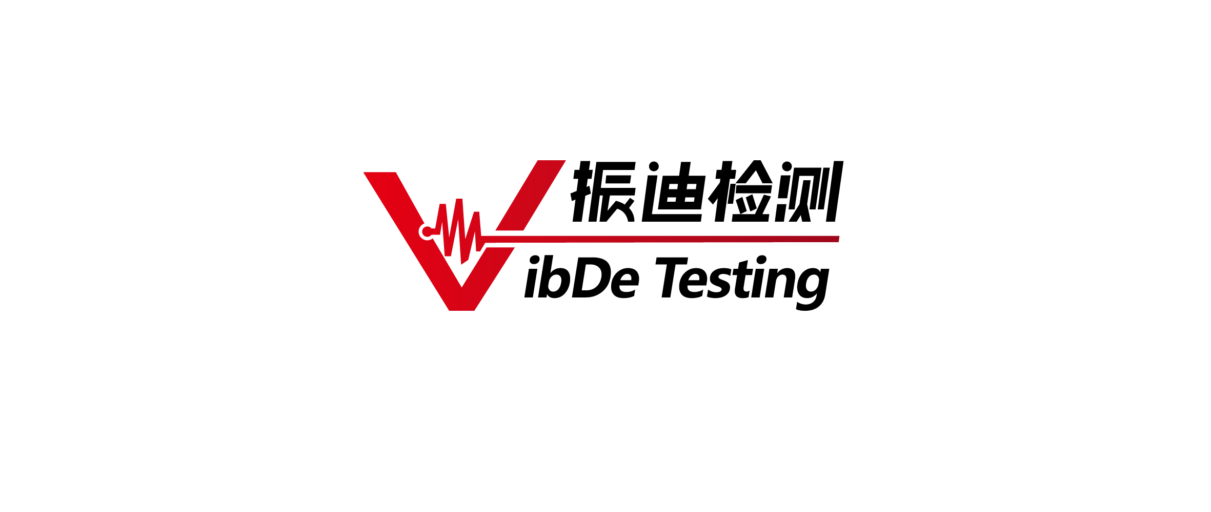 江蘇振迪檢測