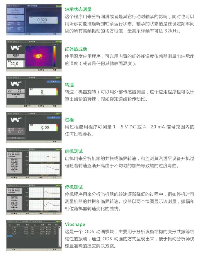 X5詳情3.jpg