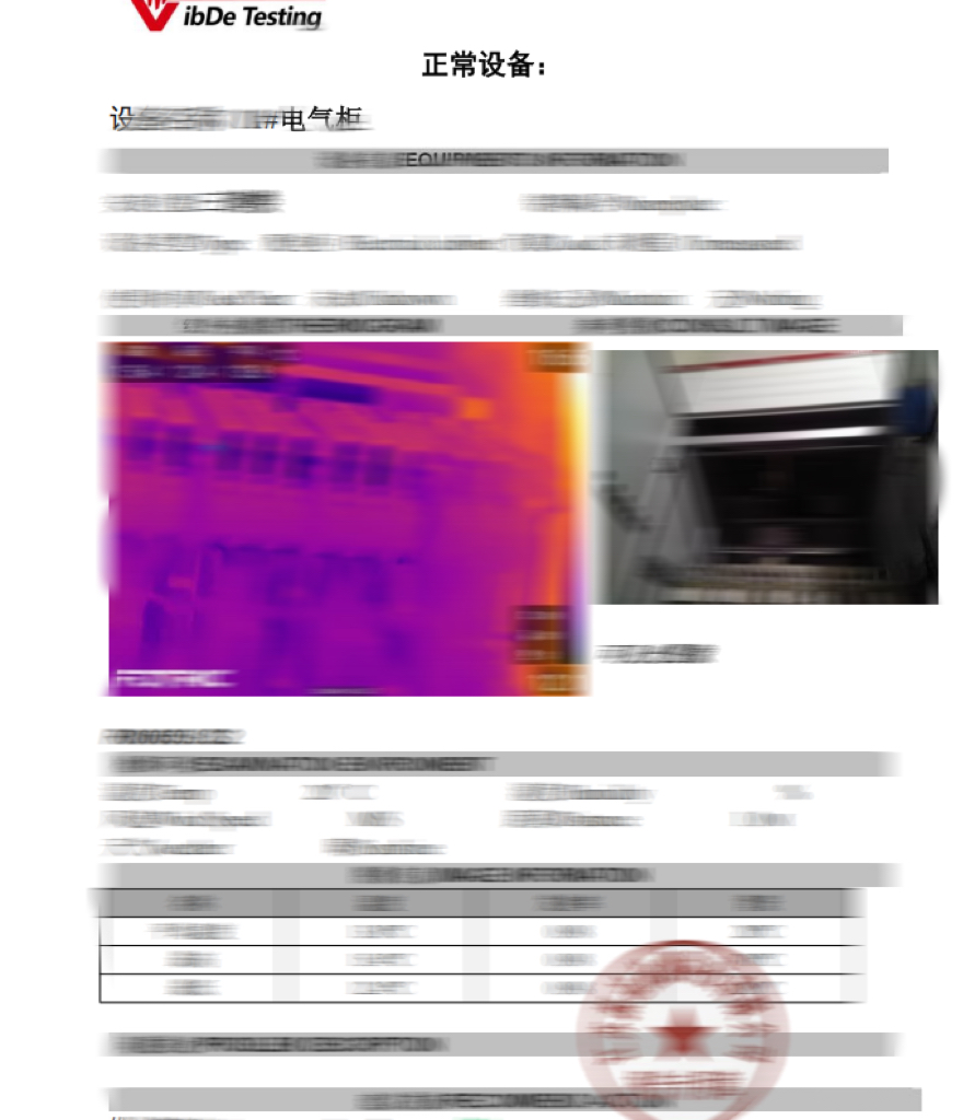 熱成像.jpg